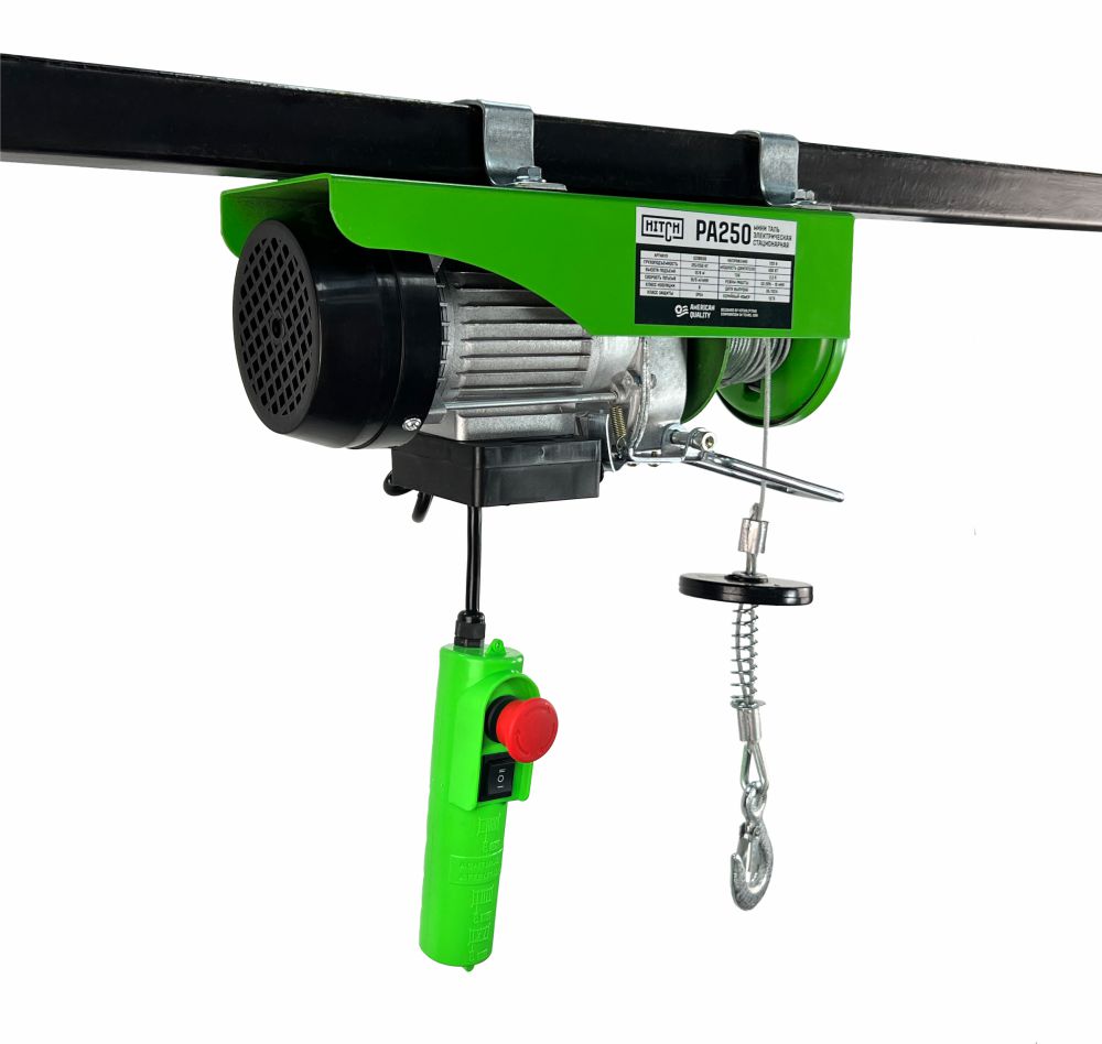 Мини таль электрическая стационарная HITCH РА250 125/250кг 12/6м 220В