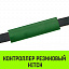 Контроллер резиновый HITCH RCP5030, 50мм*300мм Контроллер резиновый HITCH RCP5030, 50мм*300мм