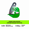 Захват для металла горизонтальный HITCH DHQ-4000 4т